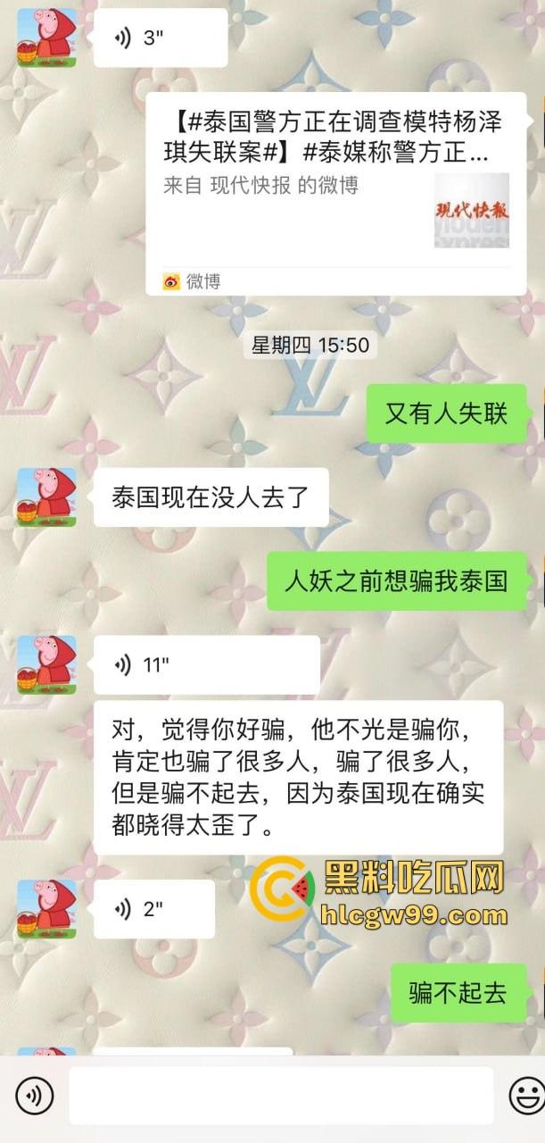 【上海故事汇】小心人贩子人妖张萌,这乡下妖精靠卖人骗屌混饭吃,假逼修得稀烂还出台卖肉!-3
