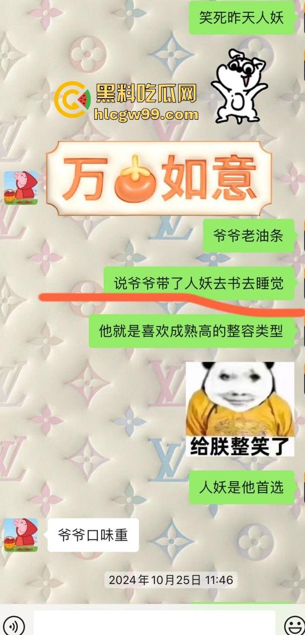 【上海故事汇】小心人贩子人妖张萌,这乡下妖精靠卖人骗屌混饭吃,假逼修得稀烂还出台卖肉!-4