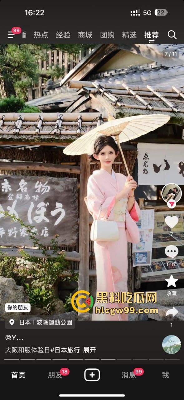 【上海故事汇】小心人贩子人妖张萌,这乡下妖精靠卖人骗屌混饭吃,假逼修得稀烂还出台卖肉!-6