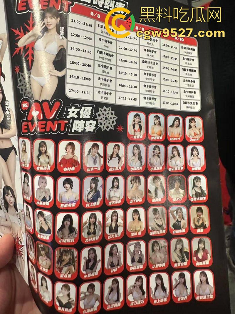 这才是男人天堂啊，台湾成人展盛况，各路老师齐聚一堂，大胆展示性爱姿势，这里面有你喜欢的老师吗？-2