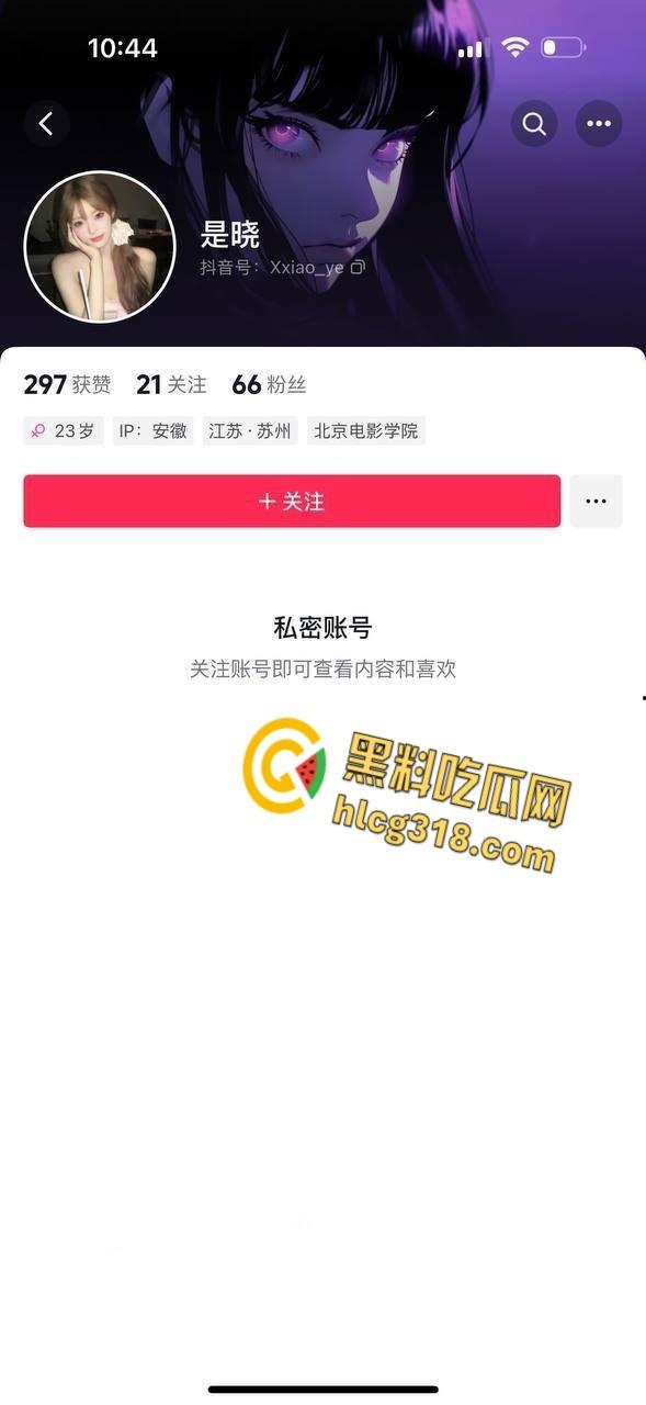 精神小伙情感翻车，三年恋情被老头截胡台球助教，三年感情败在金钱上！-1