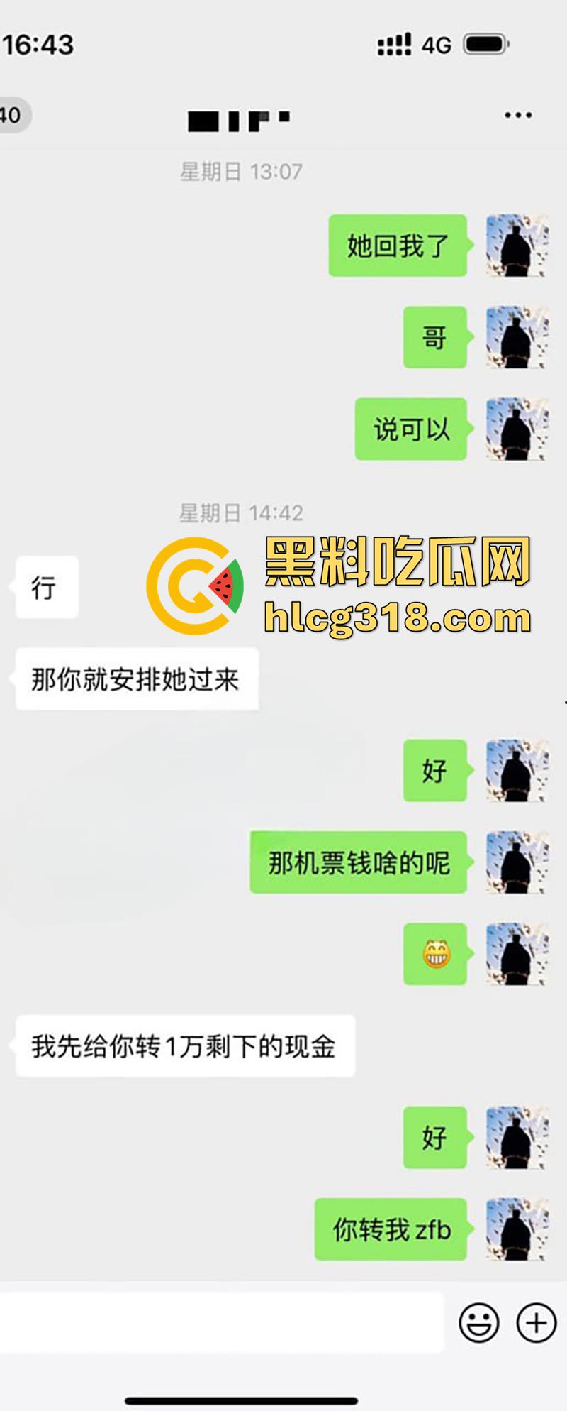 青岛巨乳嫩模【刘丹】香港陪睡大哥三天赚25万，反手拿着介绍费跑路，被经纪人曝光下海视频！-2