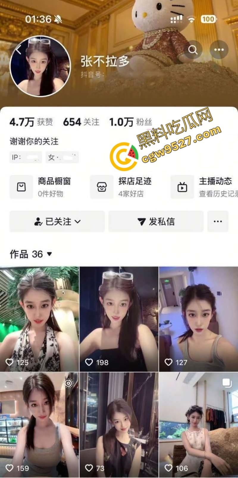 抖音女神【张不拉多】高颜值大奶身材遭金主蹂躏， 淫荡口技舔舐大屌， 白浆爆流呻吟不断-1