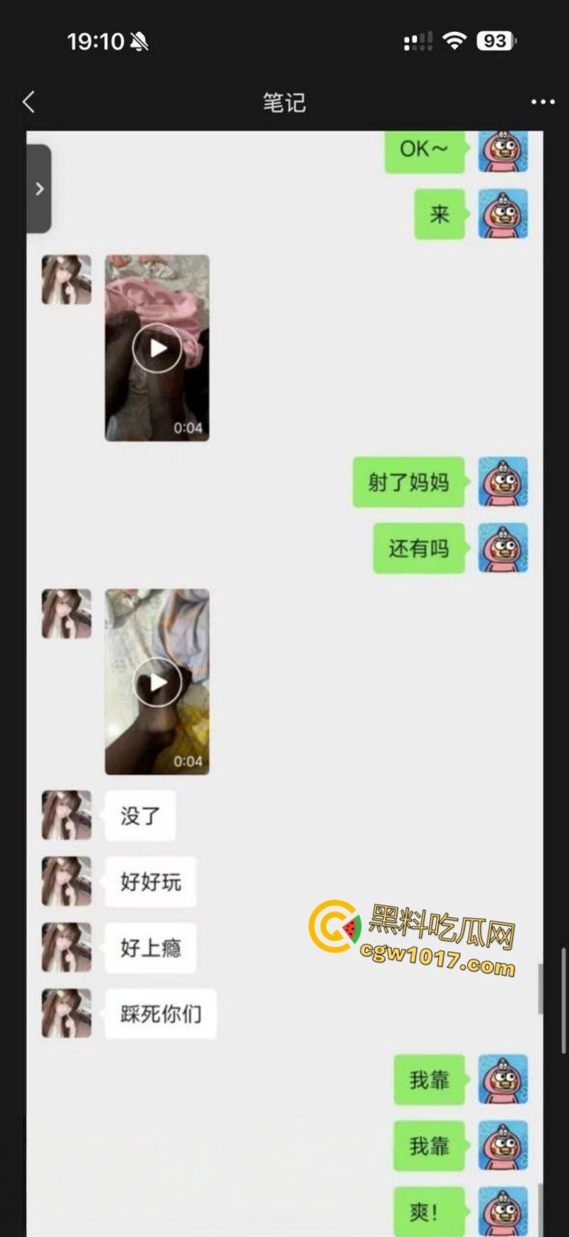 河北美术学院【孙若曦】，高颜值巨乳母狗，在网上到处撩骚裸聊，破处在朋友圈炫耀，被炮友69式疯狂调教！-4