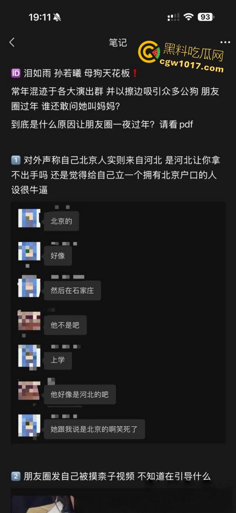 河北美术学院【孙若曦】，高颜值巨乳母狗，在网上到处撩骚裸聊，破处在朋友圈炫耀，被炮友69式疯狂调教！-6