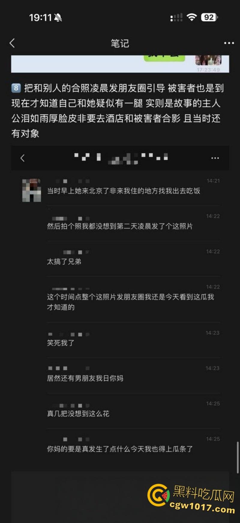 河北美术学院【孙若曦】，高颜值巨乳母狗，在网上到处撩骚裸聊，破处在朋友圈炫耀，被炮友69式疯狂调教！-8