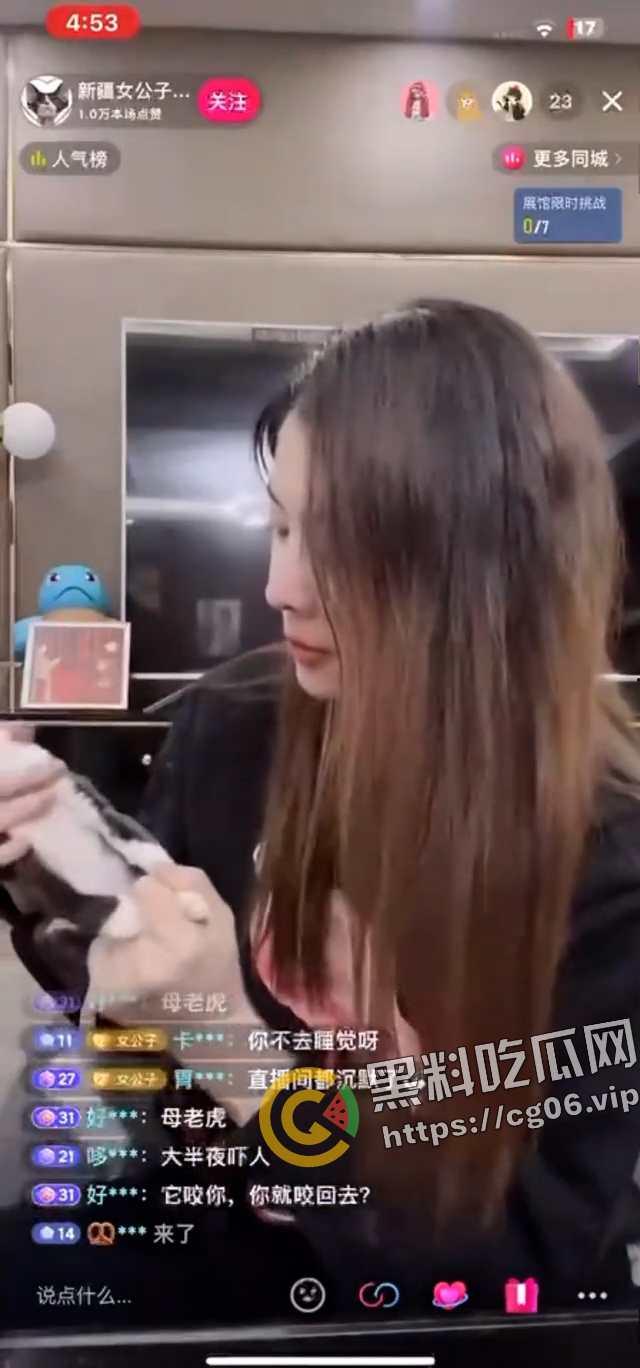 直播无下限 网红直播当场吃猫 骨头嘎嘎响 小猫一直惨叫 事后说自己只是喝醉了 遭央视点名批评 现场视频完整版-4