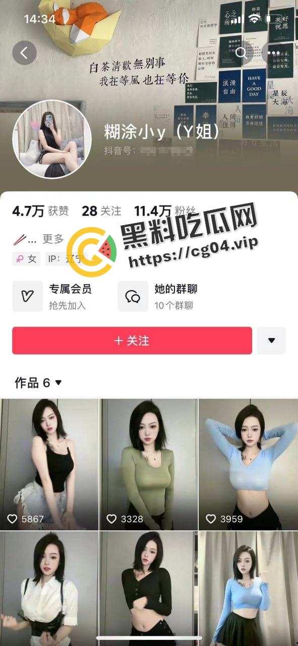 吃瓜不迷路！更多无需翻墙黑料吃瓜站点大放送！-1