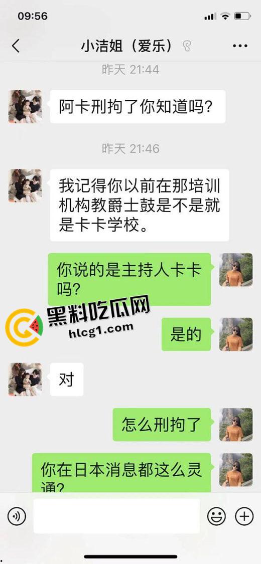 苍南电视台主持人【卡卡】海西幼儿园猥亵九岁男孩至肛裂 还是艺术学院的校长 熔炉plus中国版-9