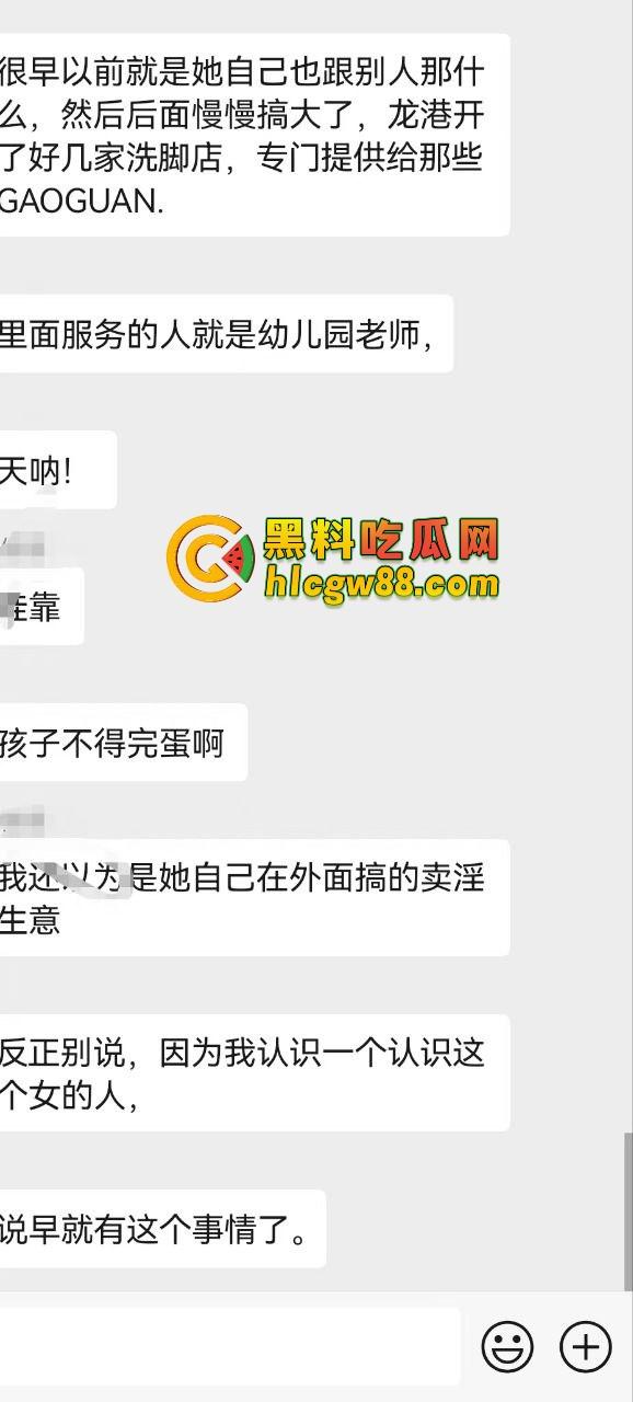 温州龙港欢乐幼儿园骚婊园长『章小敏』白天幼师晚上鸡婆,带队卖逼抖音选妃,这年头幼师难干!-3