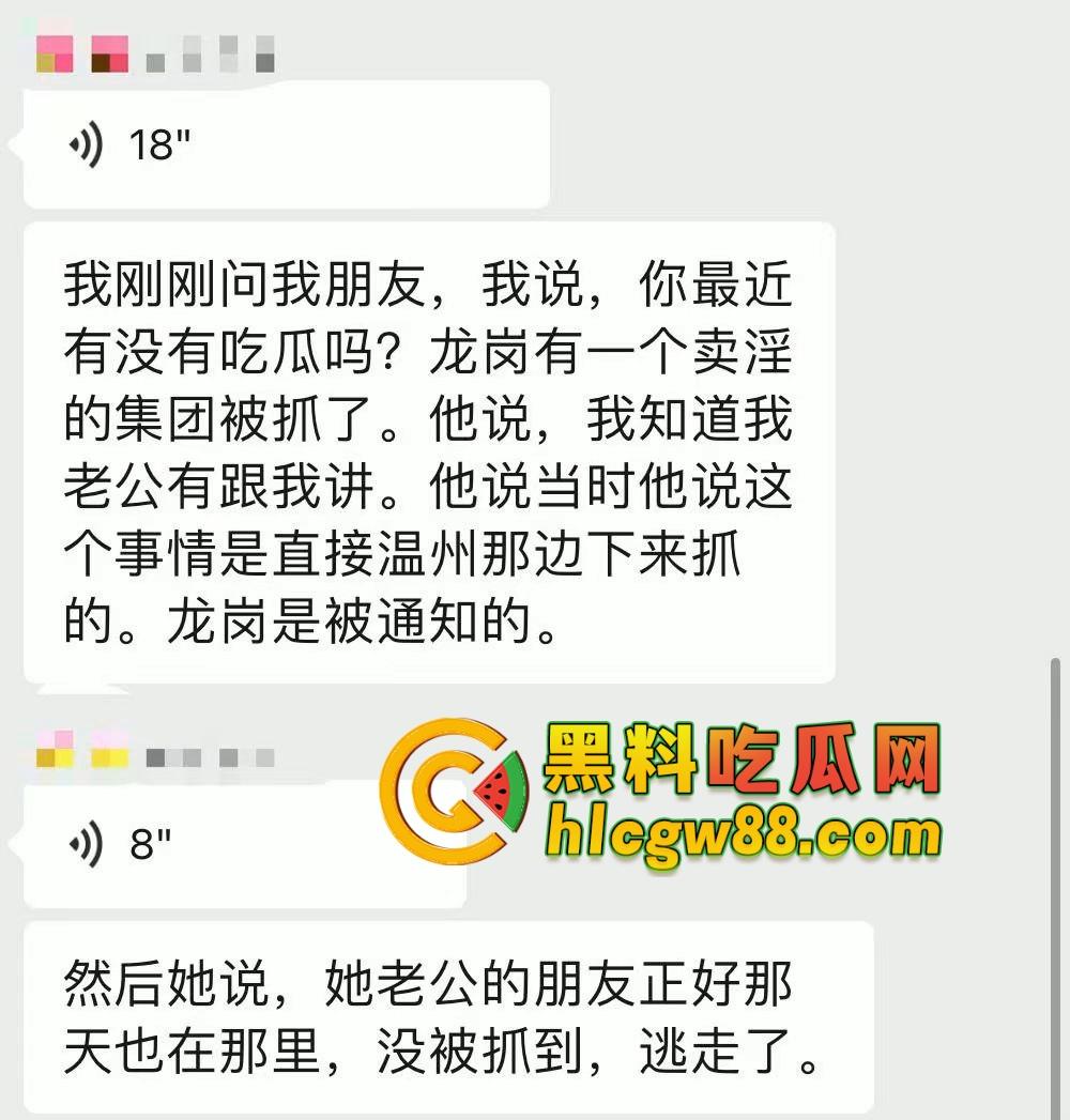 温州龙港欢乐幼儿园骚婊园长『章小敏』白天幼师晚上鸡婆,带队卖逼抖音选妃,这年头幼师难干!-6