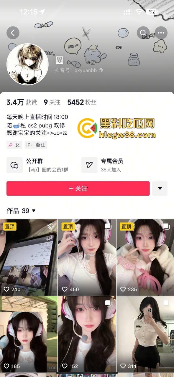 抖音清纯反差网红【圆】金主大尺度福利视频流出 完美身材尤物搔首裸舞 情趣内衣诱惑掰穴求操-1