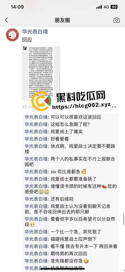 泉州第一纯爱！泉州华光职业学院男学生求爱并以死相逼 最终跳楼自杀 说到做到 聊天记录流出 哥们真变态啊-5