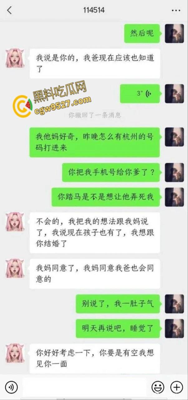 极品模特女友【李慧玲】，半年后怀孕找前任接盘，还要求孩子跟她姓， 这种母狗就该被人唾弃 !-1