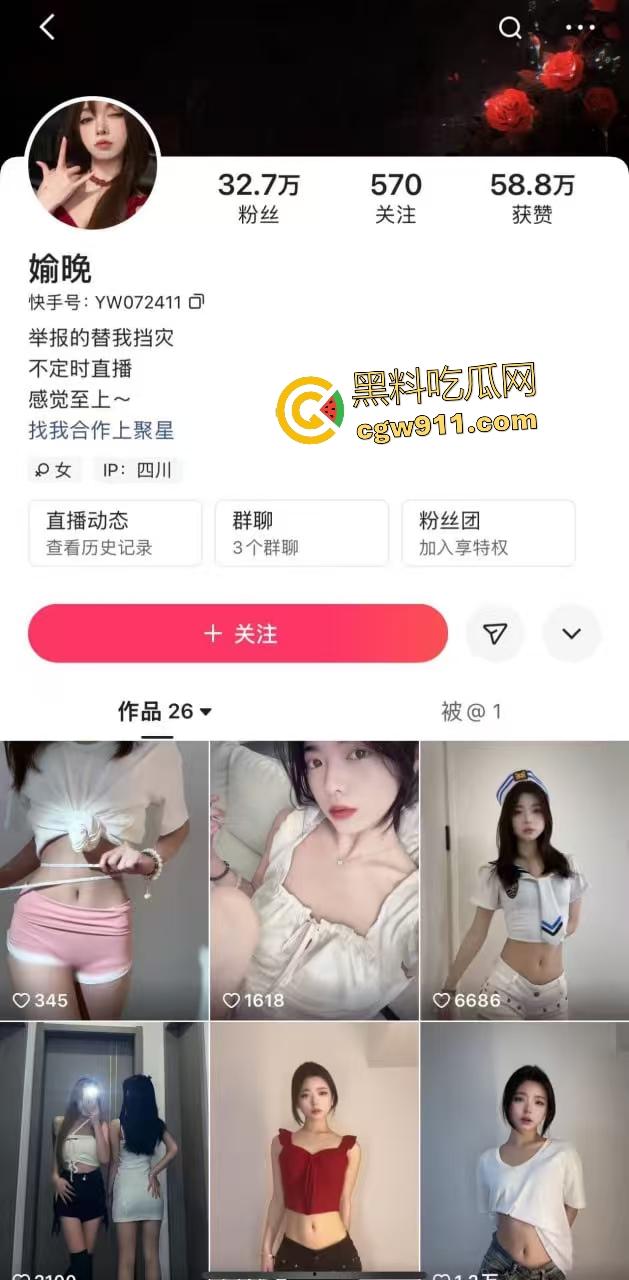 快手网红【媮晚】大尺度情趣舞蹈,跳着中途就脱光,透过透明内裤逼毛显露,这小舞扭得有点心动了!-1