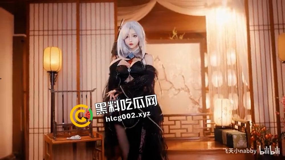 cos圈大瓜!开盒【涂山桐】与【秋杀】男嘉宾互动 怀疑自己被男嘉宾迷奸的小仙女 目前已改名 改名也跑不了被开盒哦-2