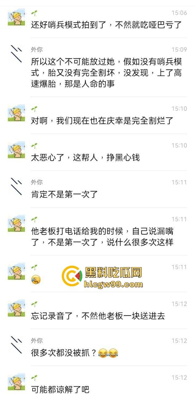 佛山小米SU7车主遇到修车店狠人大爷为挣补胎费，竟然故意划胎作案，哨兵模式全程实锤，缺德到家了！-3