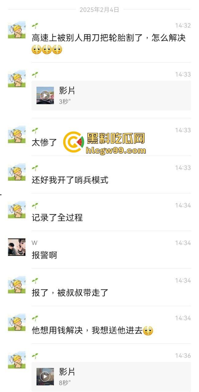 佛山小米SU7车主遇到修车店狠人大爷为挣补胎费，竟然故意划胎作案，哨兵模式全程实锤，缺德到家了！-7