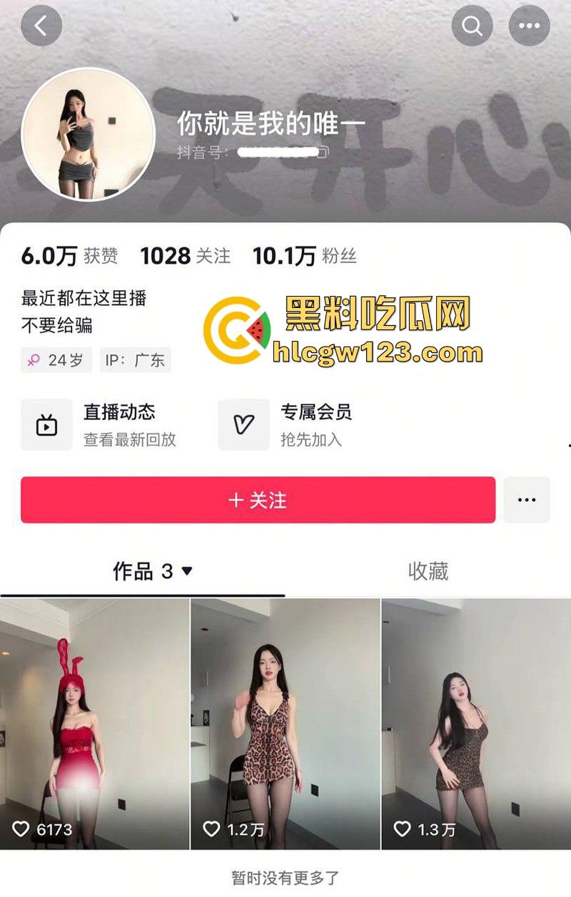 抖音35万粉网红【小邹很哇塞】福利视频流出 小蛮腰扭得太撩 付费资源遭全网疯传！-1