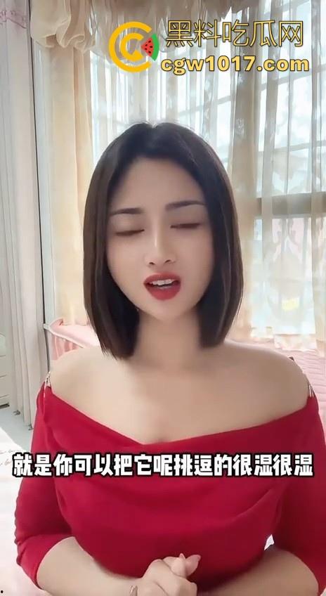 让女人求着你插进去的方法来了！黑料性爱导师亲身经历讲述，瓜友们收藏起来晚上看，让女人臣服你的大屌下！-2