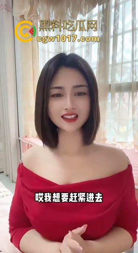 让女人求着你插进去的方法来了！黑料性爱导师亲身经历讲述，瓜友们收藏起来晚上看，让女人臣服你的大屌下！-3