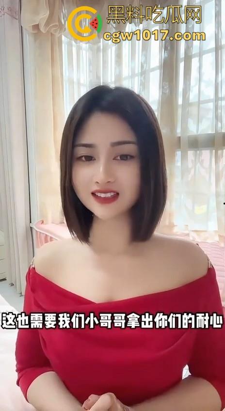 让女人求着你插进去的方法来了！黑料性爱导师亲身经历讲述，瓜友们收藏起来晚上看，让女人臣服你的大屌下！-4