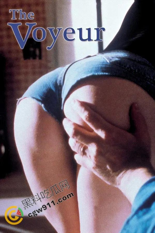 英国精品三级片【偷窥狂】:偷窥狂魔笼罩情欲杀机,恐惧与情欲交织的色情杀戮-3