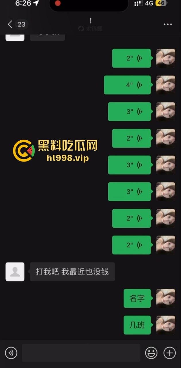 澄海职校精神小妹校内霸凌，收小太妹当马仔，学校里收保护费，谁不给钱就干谁！-3