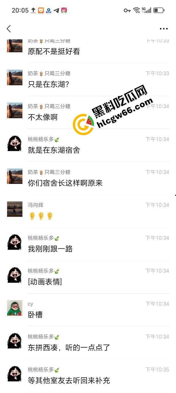 东湖副教授『林旺』顺带当床上导师?妻子实名举报湖南高校教师出轨女学生,学校火速成立调查组!-2