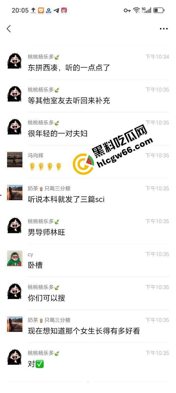 东湖副教授『林旺』顺带当床上导师?妻子实名举报湖南高校教师出轨女学生,学校火速成立调查组!-3