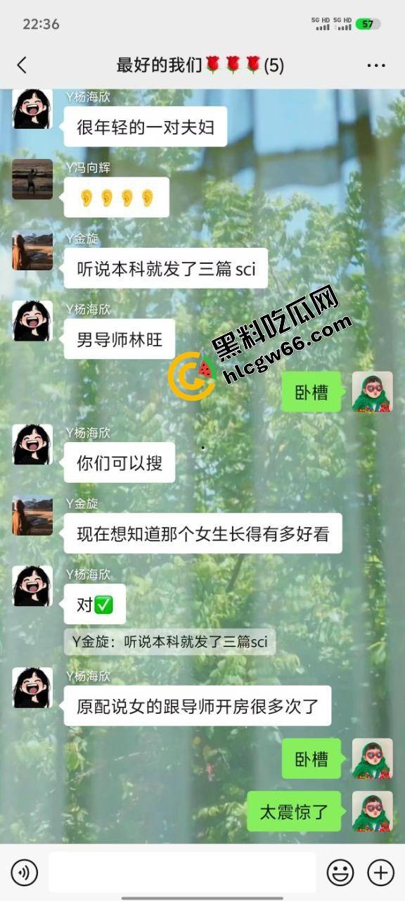 东湖副教授『林旺』顺带当床上导师?妻子实名举报湖南高校教师出轨女学生,学校火速成立调查组!-4