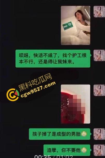 河南中钢网科技集团股董事长姚红被情夫董山山实名举报！两人激情视频疯传，最终两败俱伤！-3