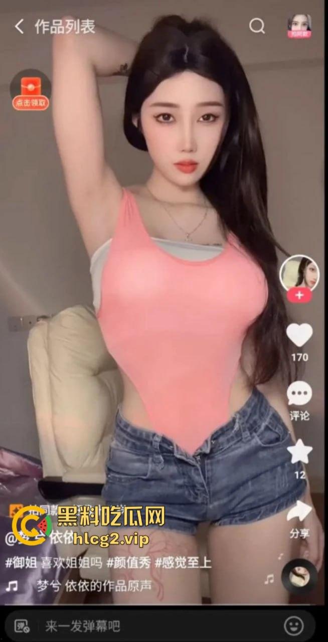 快手抖音18w粉丝【梦兮】大奶博主被爆出性感艳照！双奶堪称F罩杯届的顶流-6