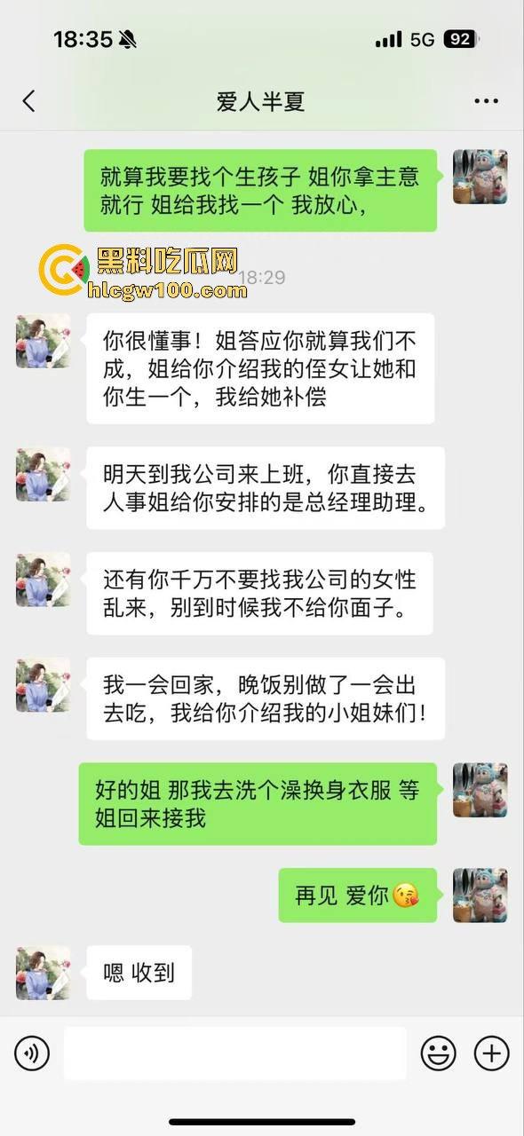 保养极好的60岁深圳离异富婆【戴怡媚】跟小男友的性爱视频流出，控制欲极强喜欢调教。-1