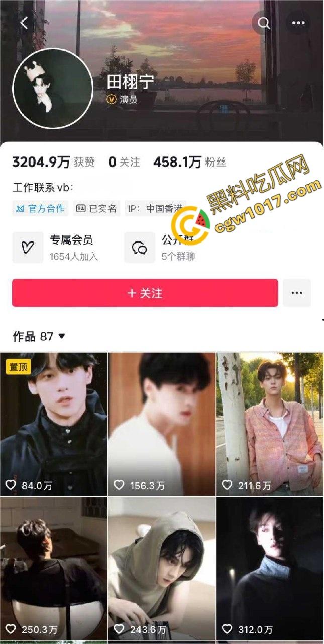 内娱明星【田栩宁】猛料曝光！女友若若竟是已婚少妇，两人婚房偷情视频流出，帅气男神也抵不住人妻诱惑！-1