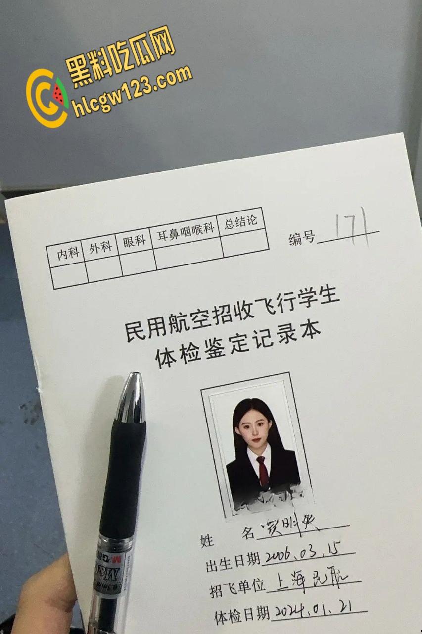 广州民航嫩妹【贾明爽】，清纯校花变金主玩物，娇喘淫叫还说爸爸内射我 ！-3