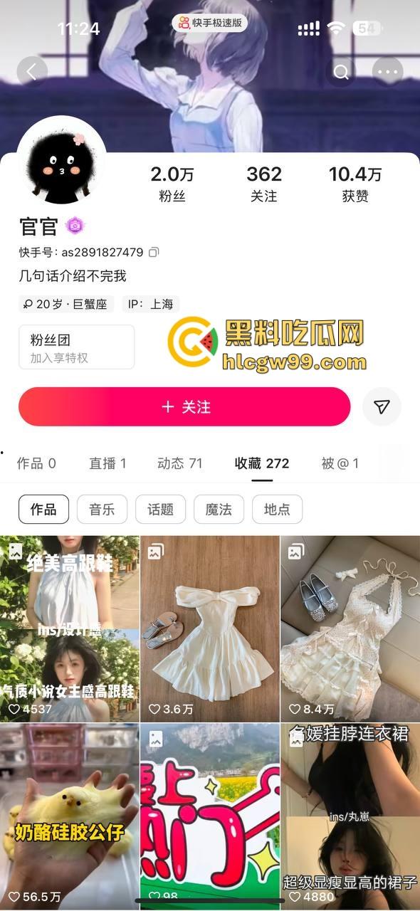 快手大奶少妇【官官】全裸给金主验货秀嫩逼，奶子晃瞎眼人老逼不老，只求有缘人操她黑逼！-1