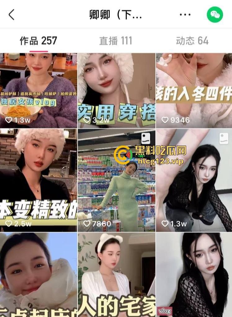 快手女神主播【卿卿下海】!情趣内衣黄播流出,粉嫩小穴与乳头大尺度曝光!-5