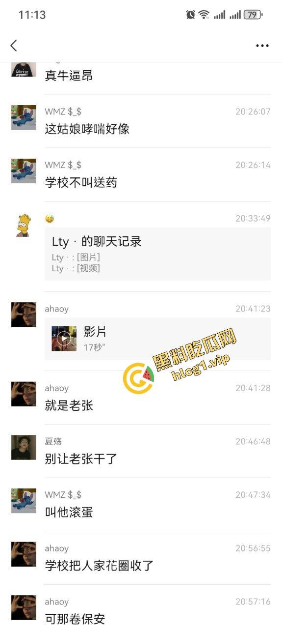 辉县市孟高中学 15岁女孩因军训意外去世 家长校门口拉横幅摆花圈！-5