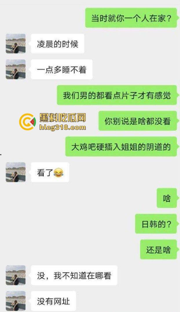 杭州广告公司【李佳怡】微信聊骚勾引网恋对象，一本正经的反差婊，不雅视频和照片曝光流出！-4