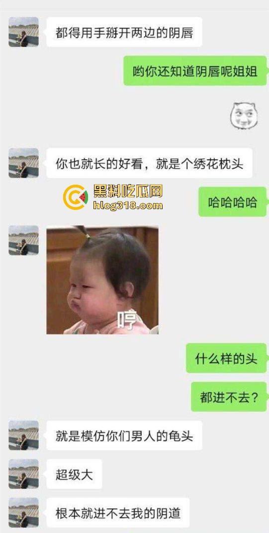 杭州广告公司【李佳怡】微信聊骚勾引网恋对象，一本正经的反差婊，不雅视频和照片曝光流出！-5