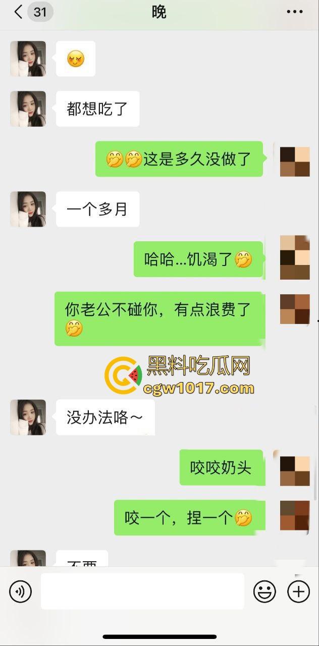 小红书聊骚认识的湖北女幼师，老公工作繁忙夜晚在家寂寞难耐，只能和网友微信连麦磕炮，深入研究讨论性姿势！-2