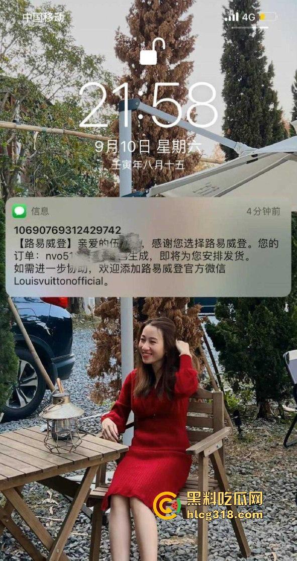 杭州广告公司【李佳怡】微信聊骚勾引网恋对象，一本正经的反差婊，不雅视频和照片曝光流出！-13