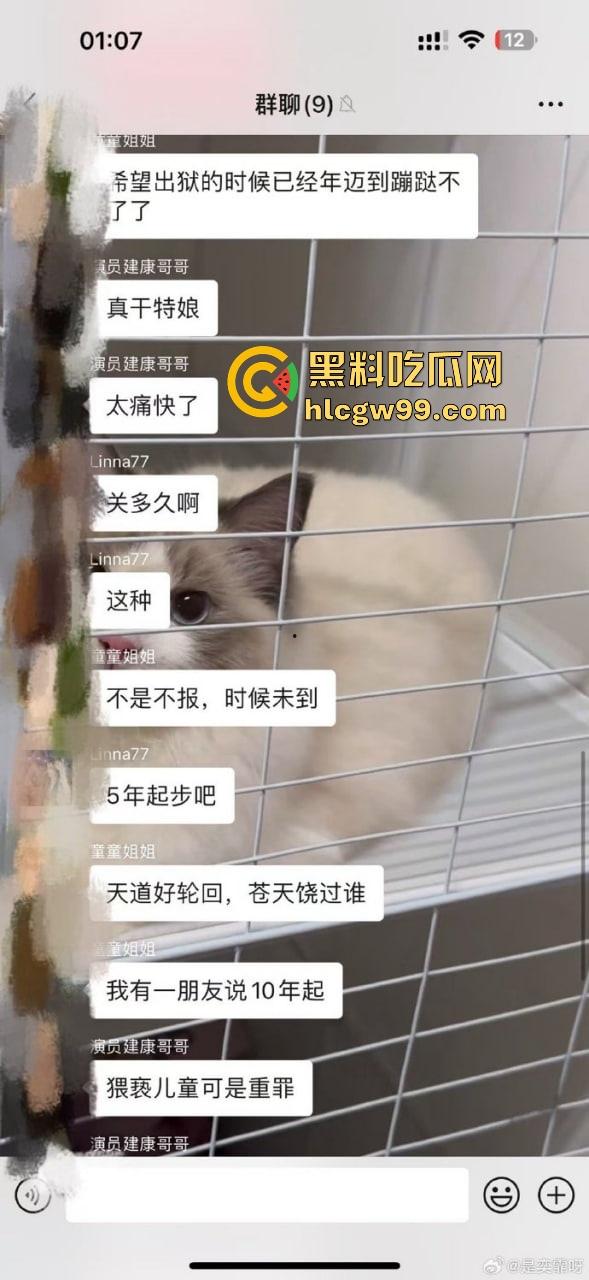 『郑某峰』猥亵女星女孩被抓，美人鱼郑总变老色鬼，多名女星被性侵搞到退圈！-2