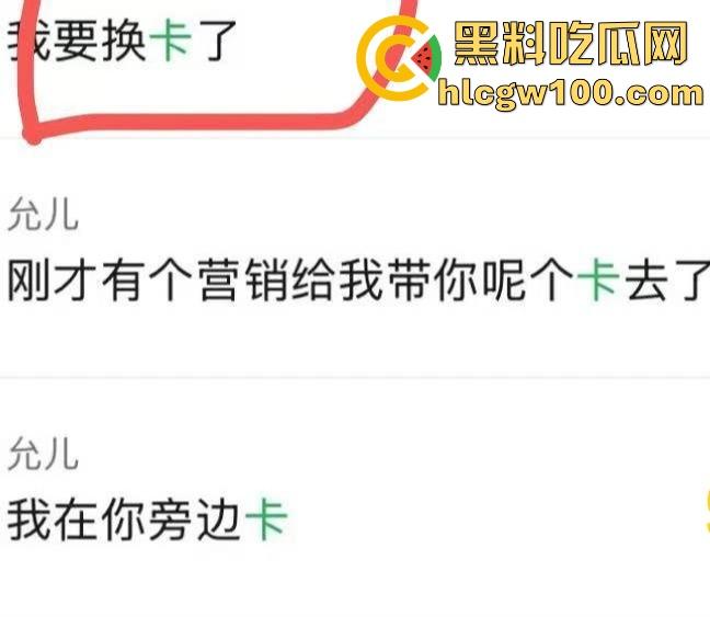 杭州水桶天王【赵懿尔】P图像黑山老妖，美颜挡不住丑到被卡走，整容归来还是土逼，简直江浙沪圈里的毒瘤！-11