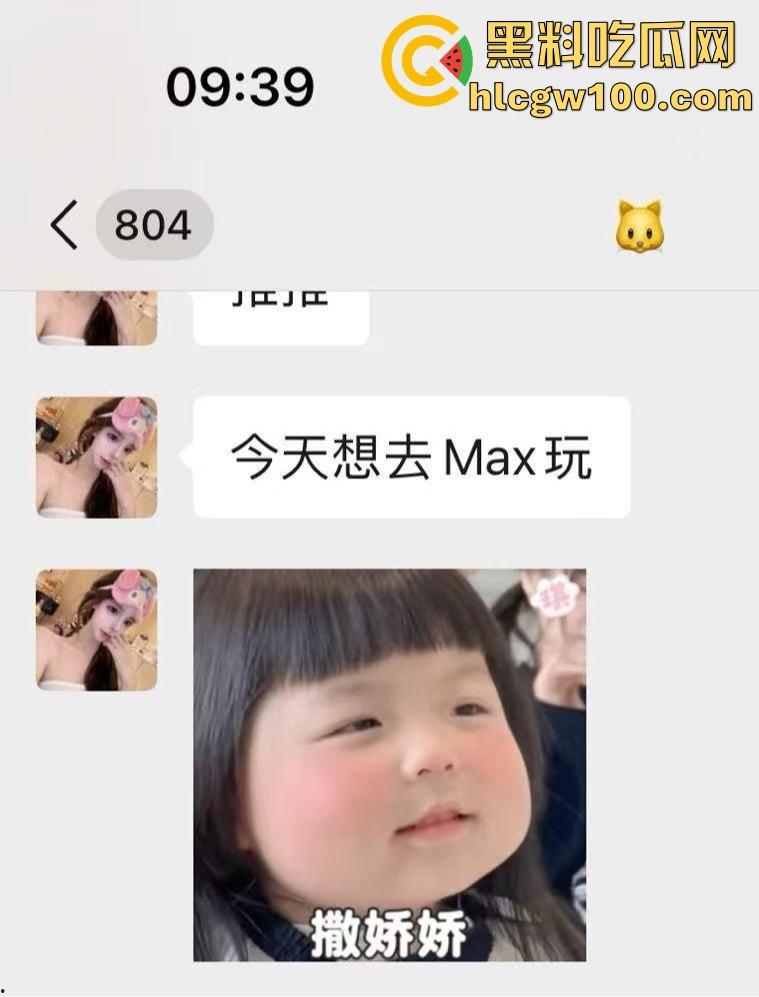 杭州水桶天王【赵懿尔】P图像黑山老妖，美颜挡不住丑到被卡走，整容归来还是土逼，简直江浙沪圈里的毒瘤！-13