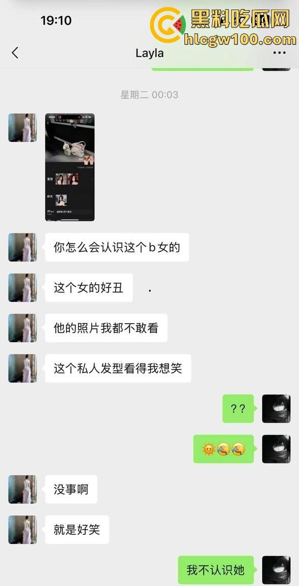 杭州水桶天王【赵懿尔】P图像黑山老妖，美颜挡不住丑到被卡走，整容归来还是土逼，简直江浙沪圈里的毒瘤！-16