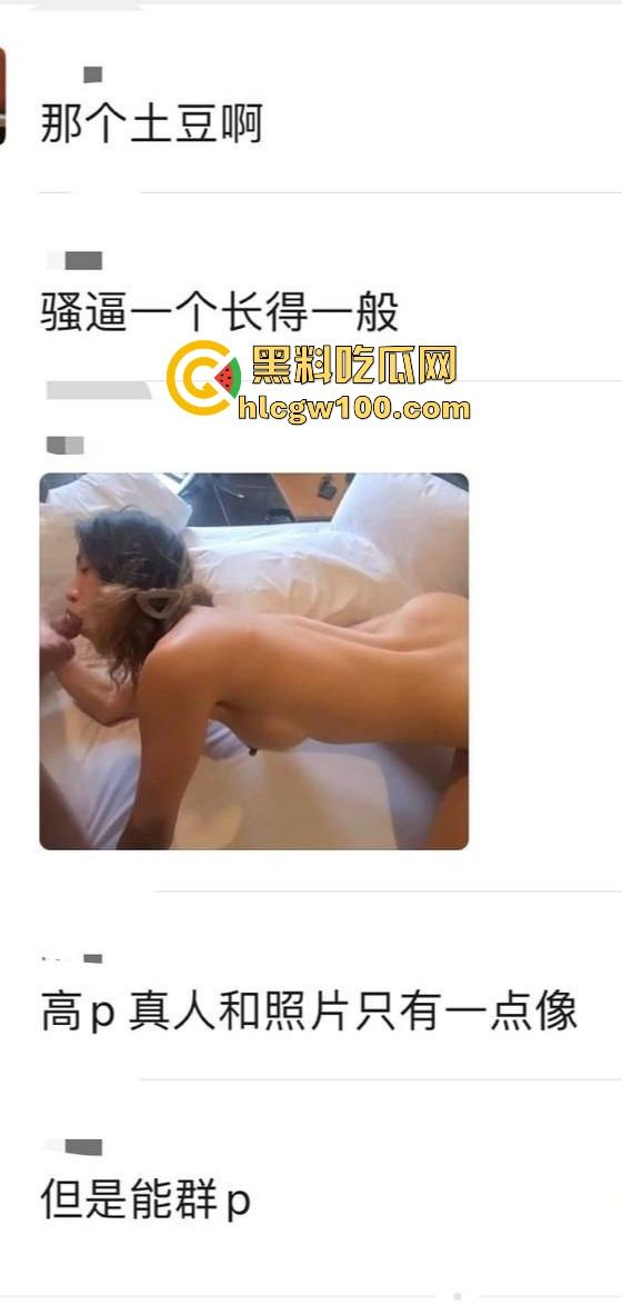 杭州水桶天王【赵懿尔】P图像黑山老妖，美颜挡不住丑到被卡走，整容归来还是土逼，简直江浙沪圈里的毒瘤！-27