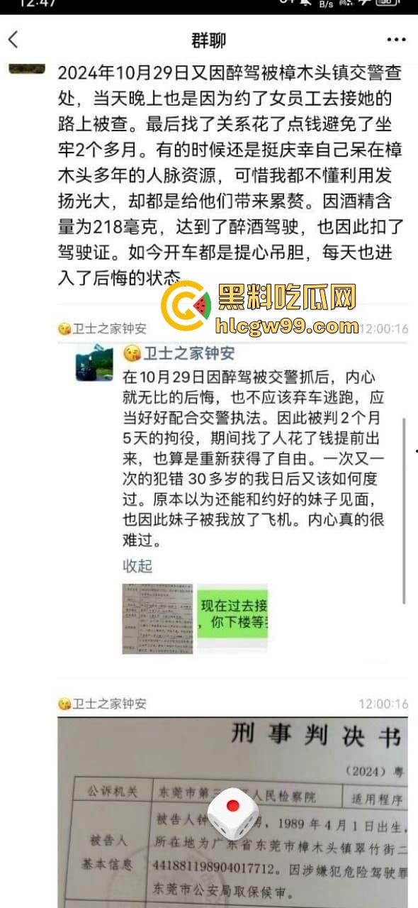 东莞渣男婚内出轨还敢发朋友圈洗白 长篇肉麻求原谅 被网友群嘲不配当人，还想当什么老公？-4