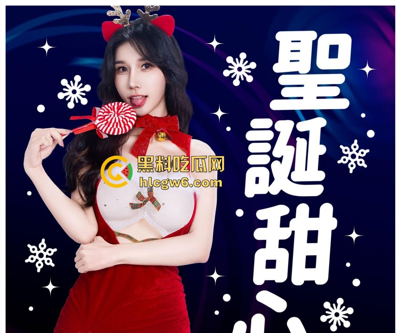 平安夜的炮王对决，今晚谁能打炮称王？没约上的瓜友快来撸一发，明天晒投稿战绩，跨年我们再来拼谁是终极炮王！-6